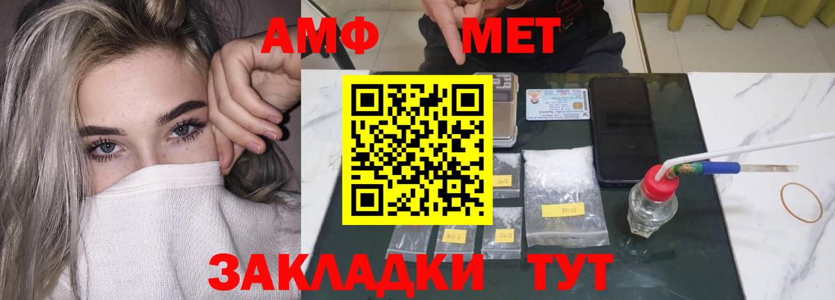 АМФЕТАМИН 98%  АМФЕТАМИН  Энгельс  Вход с VPN 