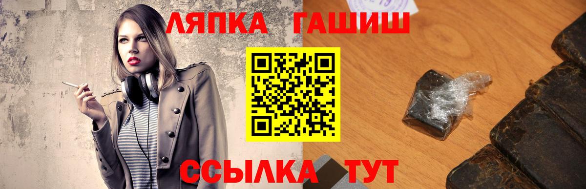 ГАШ Изолятор Энгельс