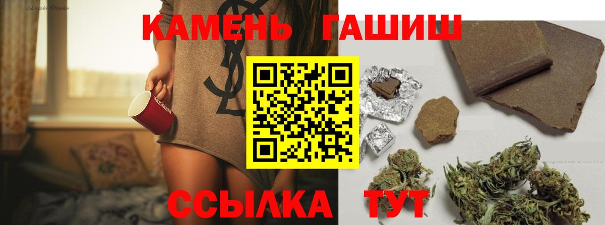 где найти   Гашиш Ice-O-Lator  Вход с VPN  ГАШ  ГАШИШ 40% ТГК  Энгельс 