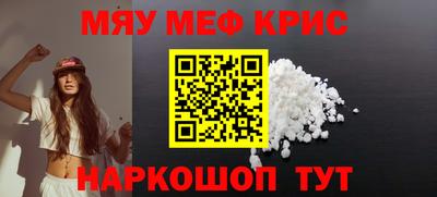 COCAINE Заводоуковск