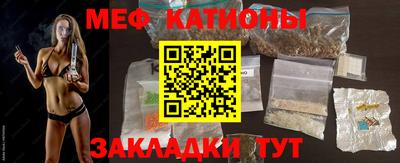 альфа пвп VHQ Заволжье