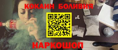 COCAINE Заводоуковск
