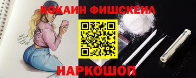 COCAINE Заводоуковск