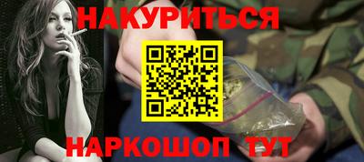 COCAINE Заводоуковск