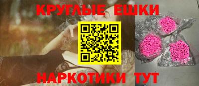 альфа пвп VHQ Заволжье