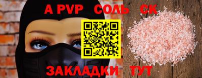 прущая мука Жуковский