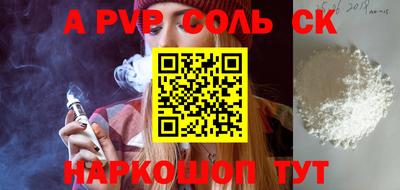 прущая мука Жуковский