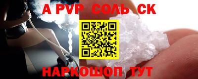COCAINE Заводоуковск