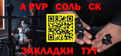 альфа пвп VHQ Заволжье