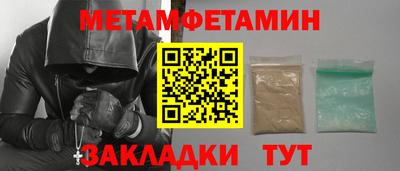 альфа пвп VHQ Заволжье
