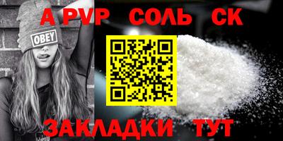 COCAINE Заводоуковск