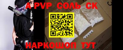 COCAINE Заводоуковск