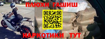 альфа пвп VHQ Заволжье