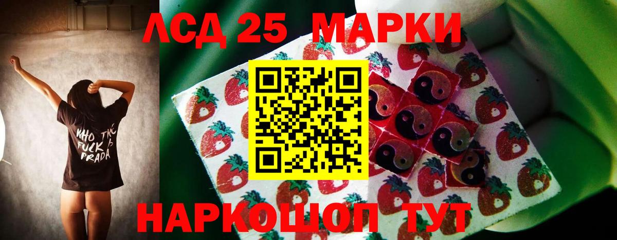 Энгельс    tor  Вход с VPN  Лсд 25 экстази ecstasy 