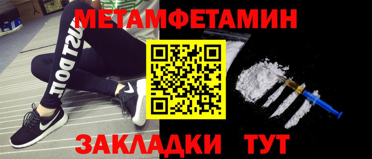 Метамфетамин Methamphetamine  Метамфетамин  Вход с VPN  Энгельс  Метамфетамин Methamphetamine 