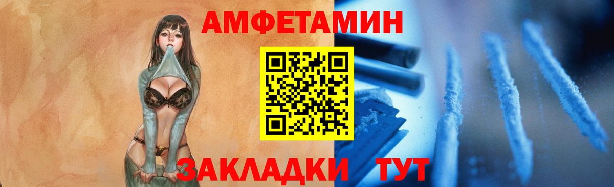 Первитин витя Энгельс