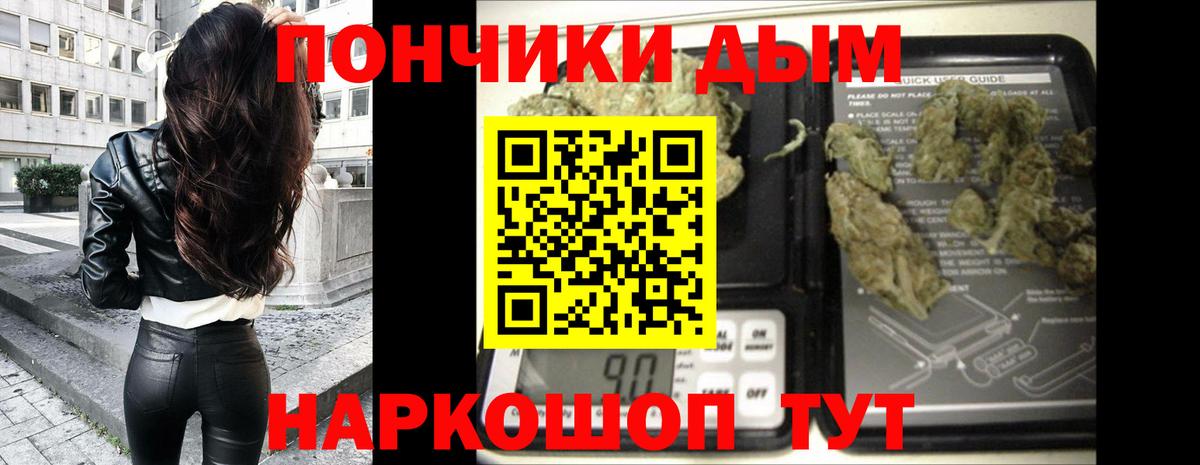 МАРИХУАНА план  Каннабис тримм  Энгельс  Бошки Шишки индика  Вход с VPN 