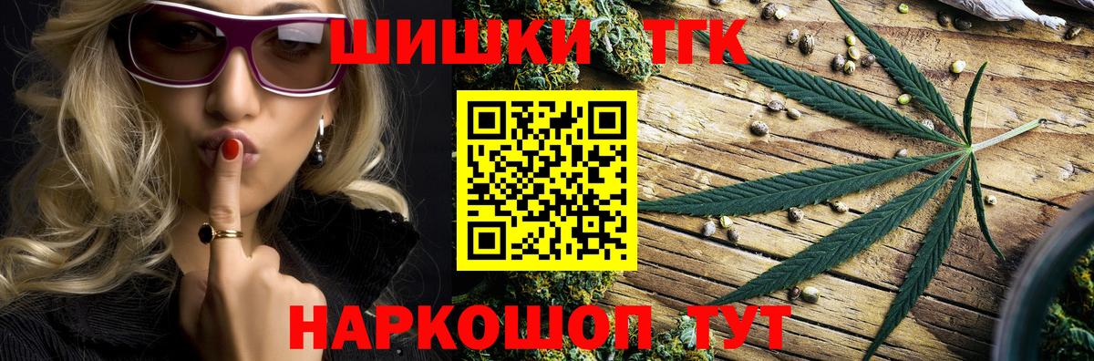 Конопля OG Kush Энгельс